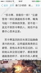 菲律宾出入境政策 入境要注意什么